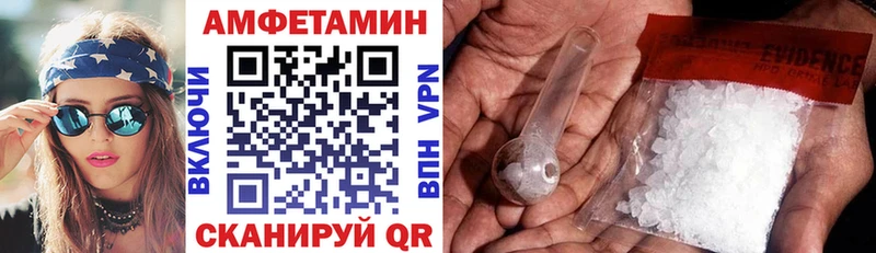 АМФЕТАМИН 97%  что такое   Ульяновск 
