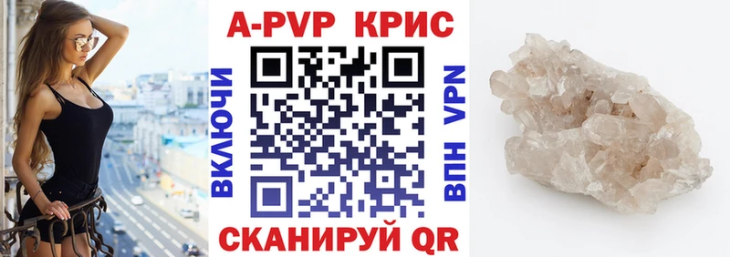 дарнет шоп Ульяновск Альфа ПВП VHQ