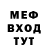 Первитин пудра MrMorasan