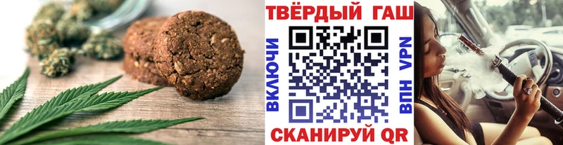 omg зеркало Ульяновск Canna-Cookies марихуана