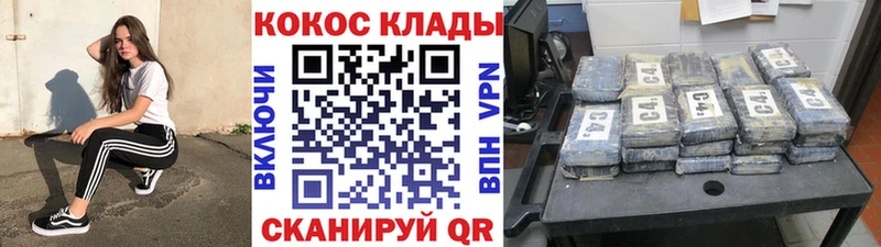 blacksprut ссылка  Ульяновск  Cocaine Columbia 
