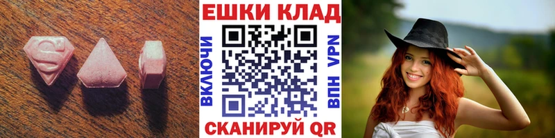 ЭКСТАЗИ MDMA  цены наркотик  MEGA tor  Ульяновск 
