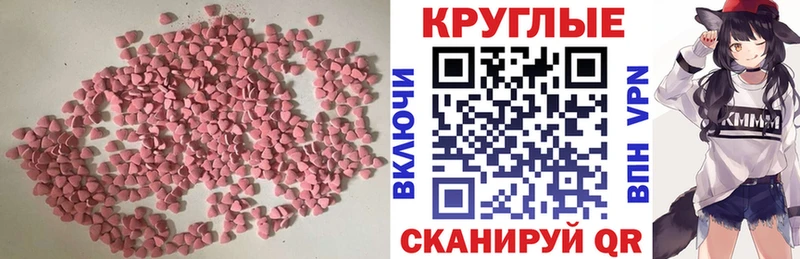 Ecstasy 300 mg Ульяновск