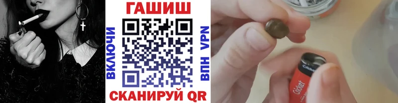 ГАШИШ индика сатива  Ульяновск 