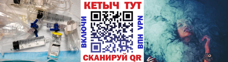 КЕТАМИН VHQ Ульяновск