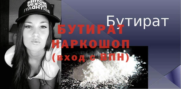 таблы Семёнов