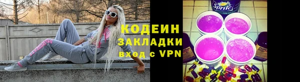 сатива Гусиноозёрск
