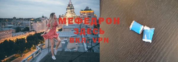 сатива Гусиноозёрск