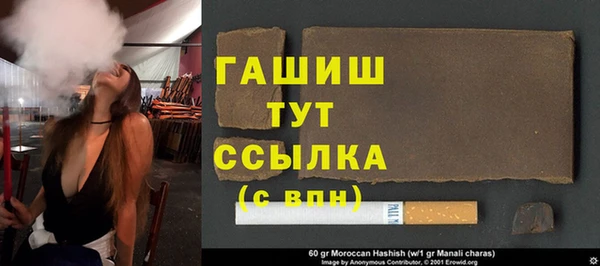 мефедрон Гусь-Хрустальный
