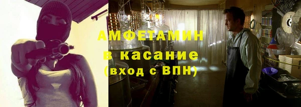 мефедрон Гусь-Хрустальный