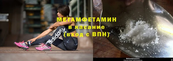 сатива Гусиноозёрск