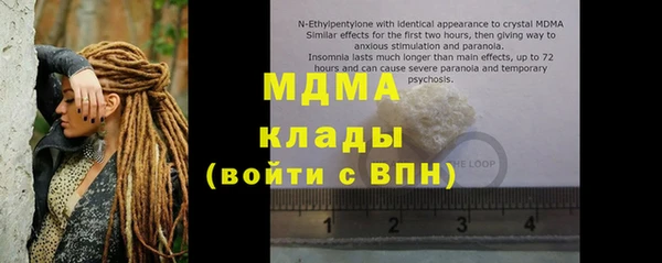 mix Гусев
