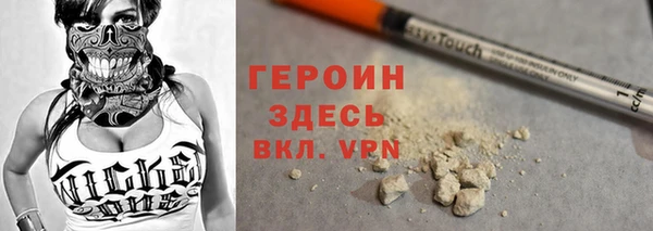 мефедрон Гусь-Хрустальный