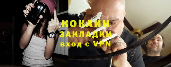 мефедрон Гусь-Хрустальный