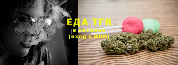 мефедрон Гусь-Хрустальный