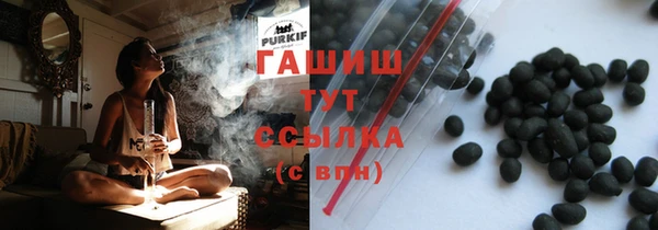 сатива Гусиноозёрск