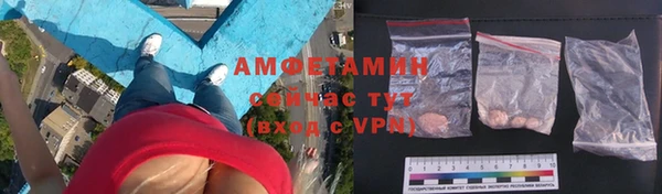 сатива Гусиноозёрск