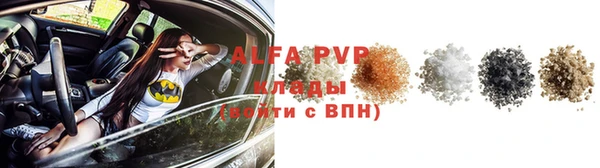 мефедрон Гусь-Хрустальный