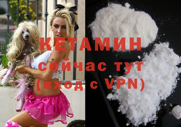 мефедрон Гусь-Хрустальный