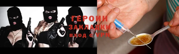 мефедрон Гусь-Хрустальный