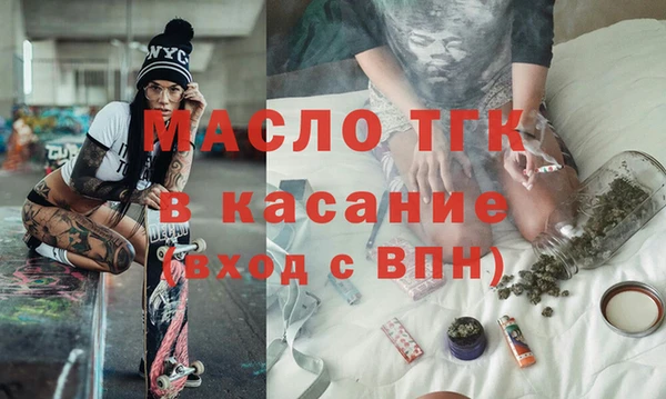 мефедрон Гусь-Хрустальный