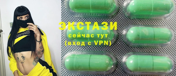 сатива Гусиноозёрск
