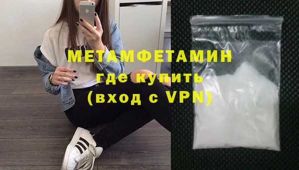 кокаин VHQ Киреевск