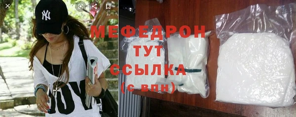 сатива Гусиноозёрск