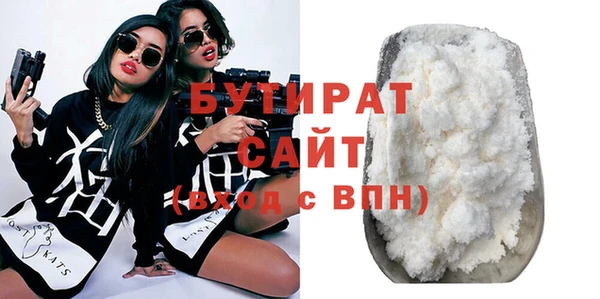 сатива Гусиноозёрск