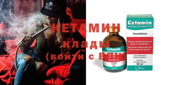 сатива Гусиноозёрск