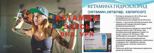 мефедрон Гусь-Хрустальный