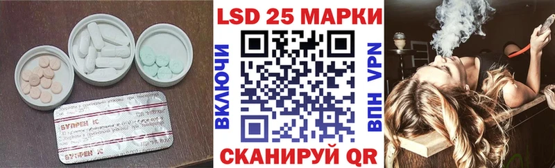 наркошоп  Ульяновск  ЛСД экстази ecstasy 