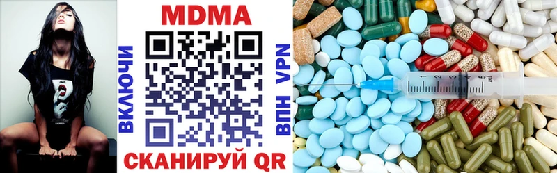 MDMA молли  Ульяновск 