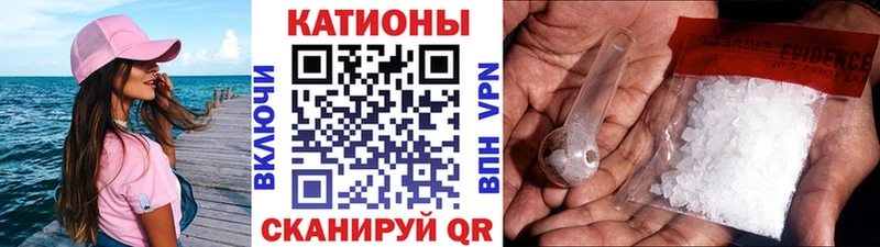 hydra ТОР  Ульяновск  мориарти состав  цена наркотик  МЯУ-МЯУ кристаллы 