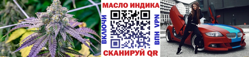 наркошоп Ульяновск ТГК гашишное масло
